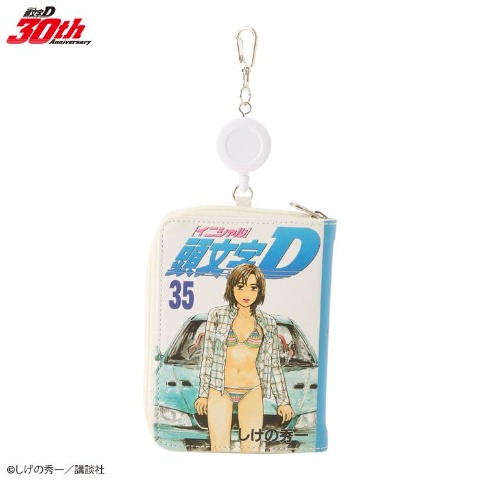 パスケース（頭文字D）