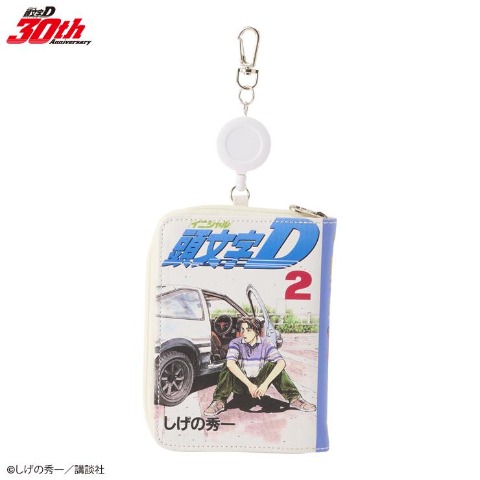 パスケース（頭文字D）