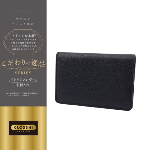 レディース　名刺入れ