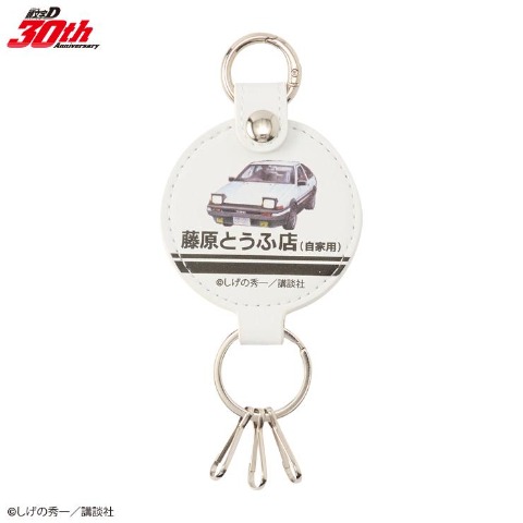 キーチャーム（頭文字D）