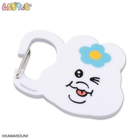 カラビナ（んぽちゃむ）