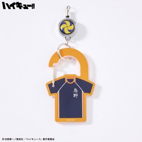 カラビナ付キーリング　(アニメ「ハイキュー!!」)