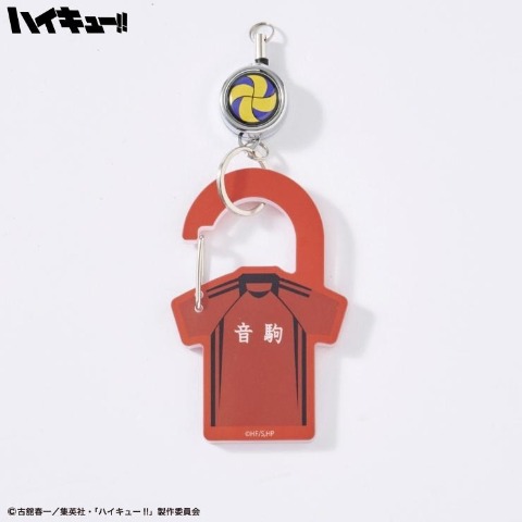カラビナ付キーリング　(アニメ「ハイキュー!!」)
