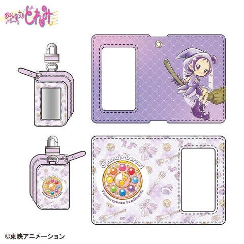 キーケース（おジャ魔女どれみ）