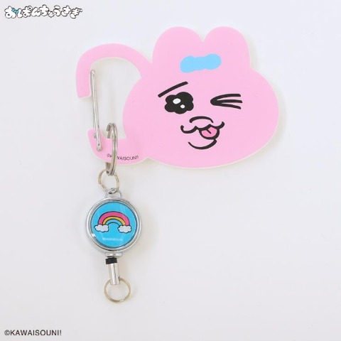 カラビナ付キーリング（おぱんちゅうさぎ）