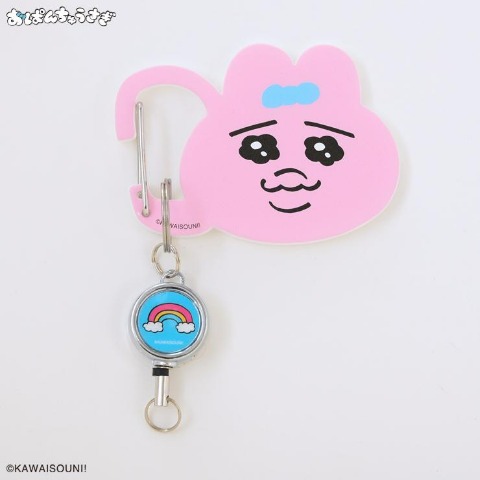 カラビナ付キーリング（おぱんちゅうさぎ）