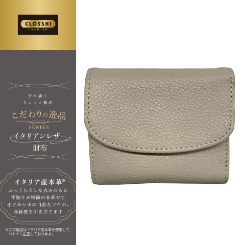 レディース　折り財布（こだわりの逸品）