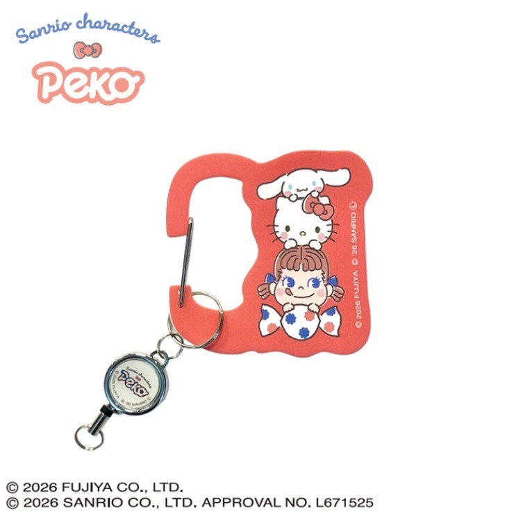 りーちゃん専用　フリースとカラビナ リールカラビナ（PEKO×サンリオキャラクターズ） | しまむら