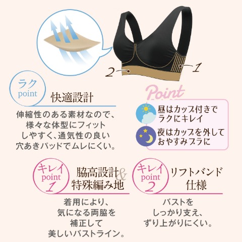 レディース　ハーフトップ（ラクうすシェイプ・CLOSSHI）