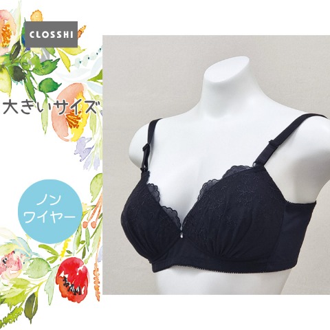 レディース ノンワイヤーブラジャー（７L～８L）