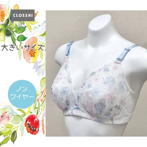 レディース ノンワイヤーブラジャー（７L～８L）