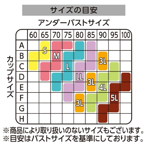 レディース　姿勢サポートノンワイヤーブラジャー（活き活きラボ / M～4L）