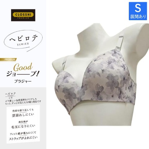 レディース ノンワイヤーブラジャー（ヘビロテ）