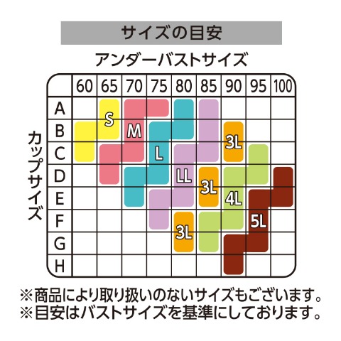 レディース ノンワイヤーブラジャー（ヘビロテ）
