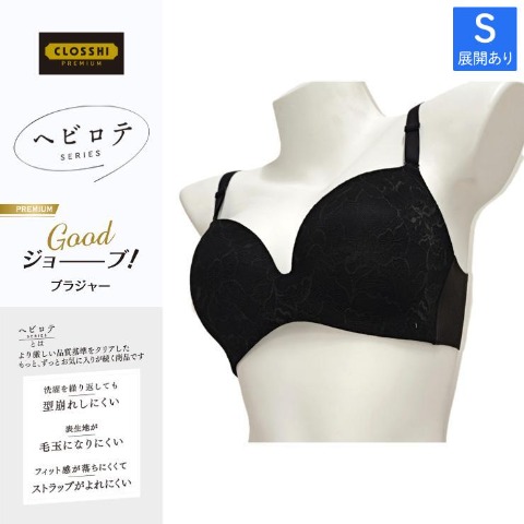 レディース ノンワイヤーブラジャー（ヘビロテ）