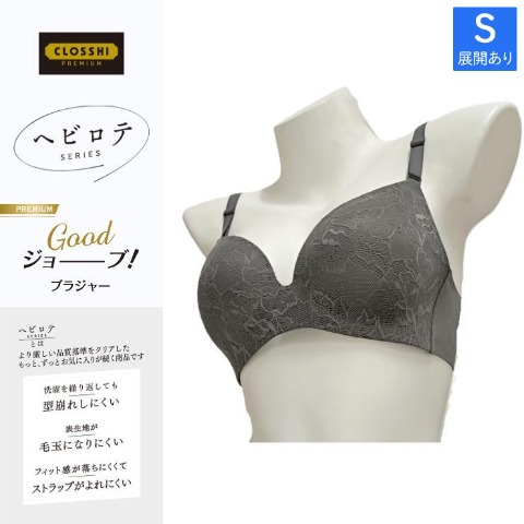 レディース ノンワイヤーブラジャー（ヘビロテ）