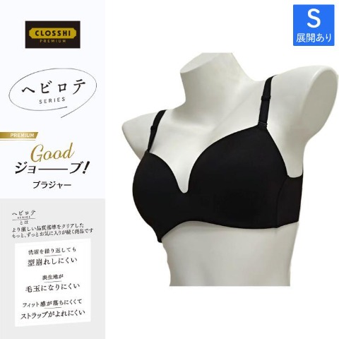 レディース ノンワイヤーブラジャー（ヘビロテ）