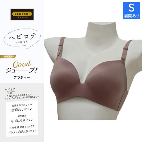 レディース ノンワイヤーブラジャー（ヘビロテ）