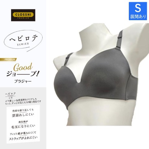 レディース ノンワイヤーブラジャー（ヘビロテ）