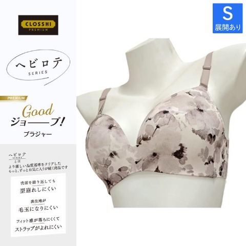 レディース ノンワイヤーブラジャー（ヘビロテ）