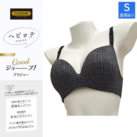 レディース ノンワイヤーブラジャー（ヘビロテ）