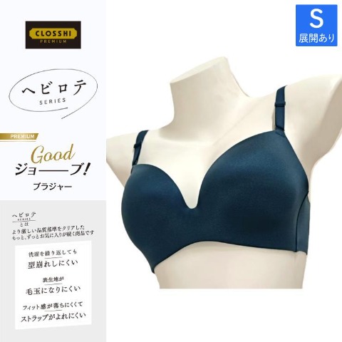 レディース ノンワイヤーブラジャー（ヘビロテ）