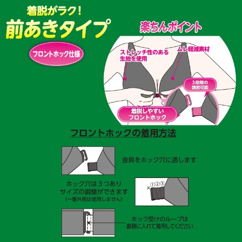 レディース 姿勢サポートブラジャー（活き活きラボ×整体師監修）M～5L・ストレッチフィットタイプ