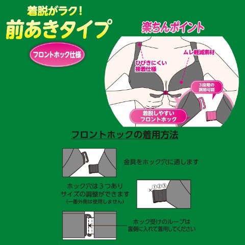 レディース 姿勢サポートブラジャー（活き活きラボ×整体師監修）M～5L・うす型フラットタイプ