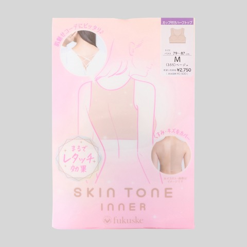 レディース　カップ付きハーフトップ（SKIN TONE INNER）