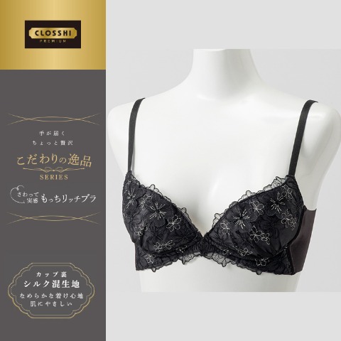 レディース ノンワイヤーブラジャー（こだわりの逸品）