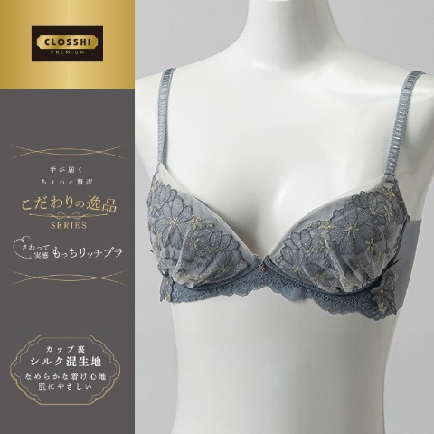 レディース ノンワイヤーブラジャー（こだわりの逸品）