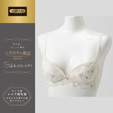 レディース ノンワイヤーブラジャー（こだわりの逸品）