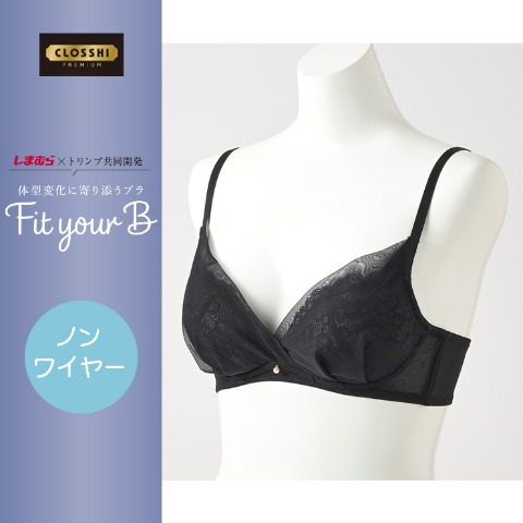 レディース　ノンワイヤーブラジャー（Fit your B）