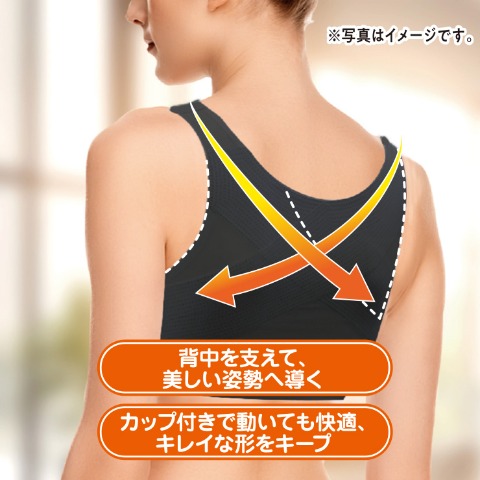 レディース　ハーフトップ（活き活きラボ×ファイテン）