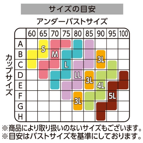 レディース　ハーフトップ（活き活きラボ×ファイテン）