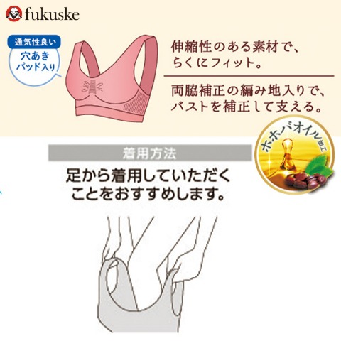 レディース　ハーフトップ（ハローキティ）