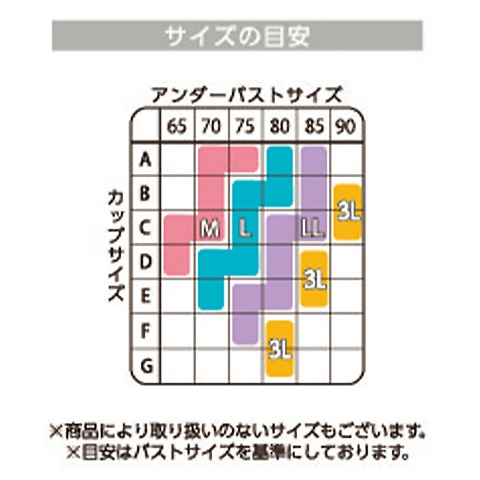 レディース　ハーフトップ（クロミ）