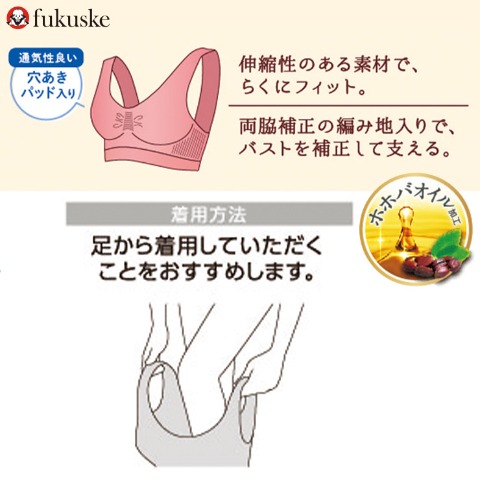 レディース　ハーフトップ（ポチャッコ）