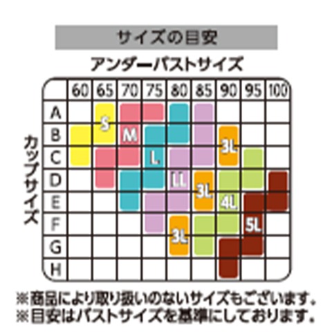 レディース　巻肩ハーフトップブラジャー（活き活きラボ×カラダファクトリー）S～5L