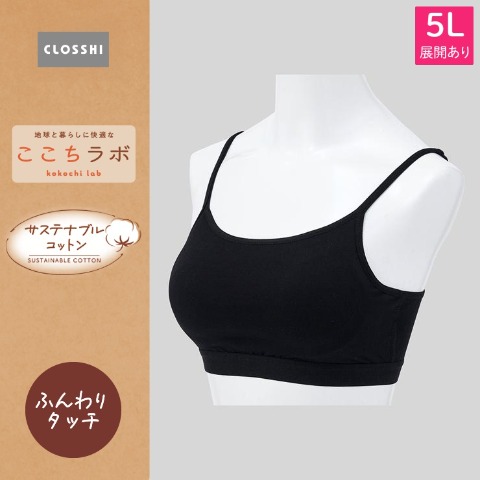 商品一覧 | しまむらパーク