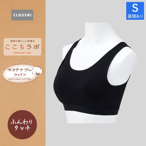 の検索結果 | しまむら | しまむらパーク