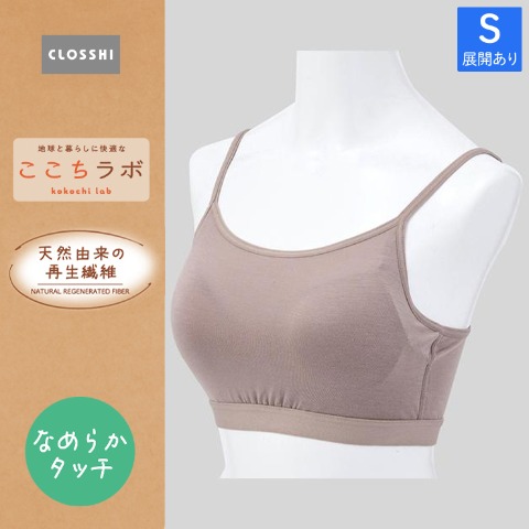 2]の検索結果 | しまむらパーク