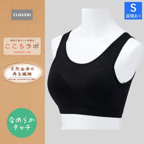 2]の検索結果 | しまむら | しまむらパーク