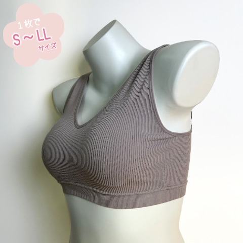 レディース　ハーフトップブラジャー（1枚でS～LLサイズ対応）ぴたのびフィット