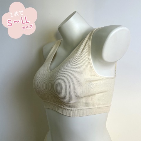レディース　ハーフトップブラジャー（1枚でS～LLサイズ対応）ぴたのびフィット