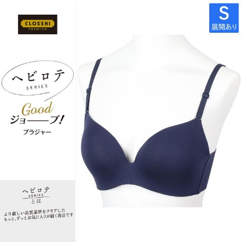 ちゃな]の検索結果 | しまむらパーク