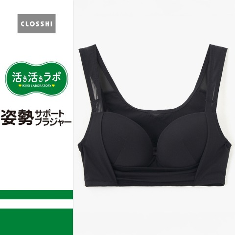 2]の検索結果 | しまむら | しまむらパーク