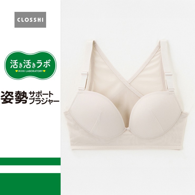 レディース 姿勢サポートハーフトップブラジャー（活き活きラボ）M～4L