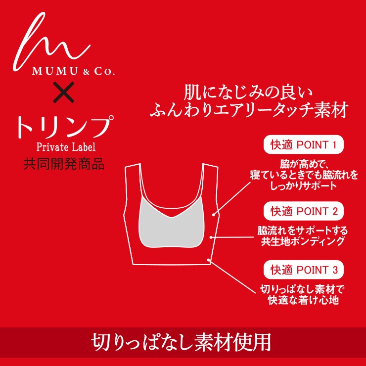 Wacoal トリンプ エレ—ヌ しまむら18枚セット しまむら】トリンプとまさかの共同開発！インナー革命が始まった件