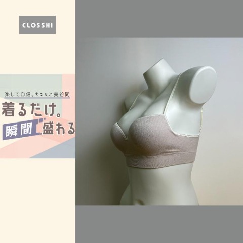 2]の検索結果 | しまむらパーク